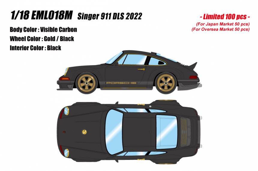 Singer 911 DLS 2022 Visible...